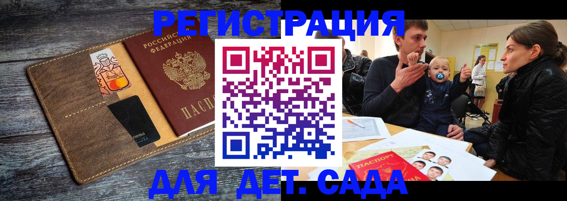 форма 3 в Шумерле