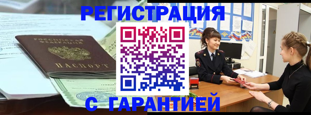 регистрация для дет. сада в Шумерле