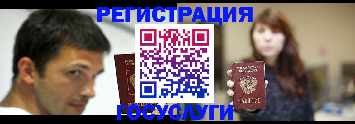 прописка для военкомата в Шумерле